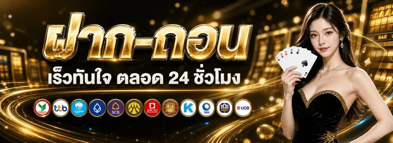 Venice18 เว็บรวมเกมคาสิโนออนไลน์ สล็อต แทงบอล หวย ครบจบในที่เดียว