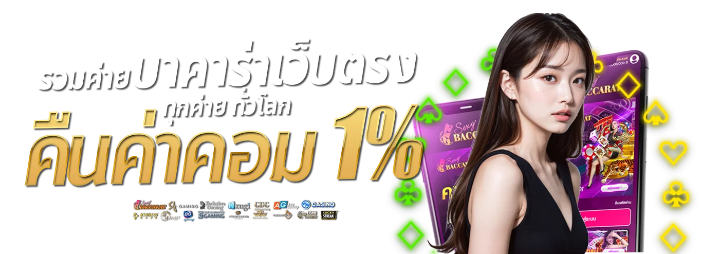 Venice18 (Venice 18) ทางเข้า สมัคร โปรโมชั่นล่าสุด